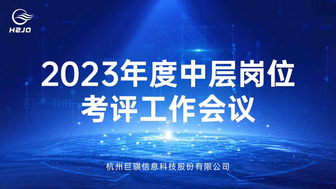 微信图片_20240131162300.png
